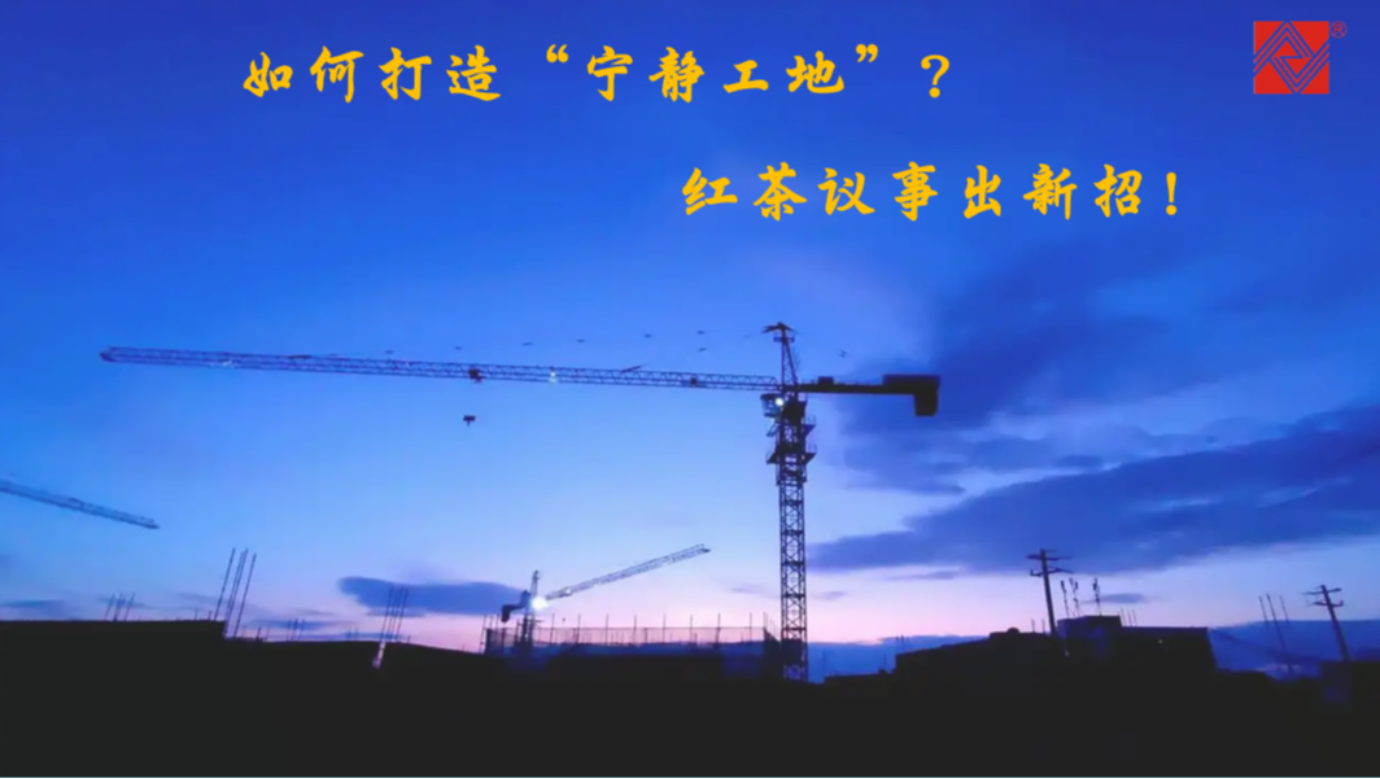 熊猫体育官网仪器