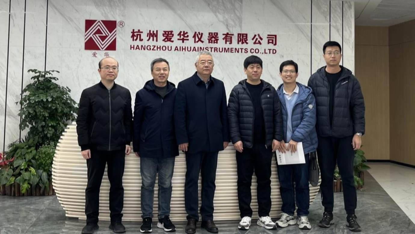 河北省计量监督检测研究院一行莅临熊猫体育官网仪器参观交流