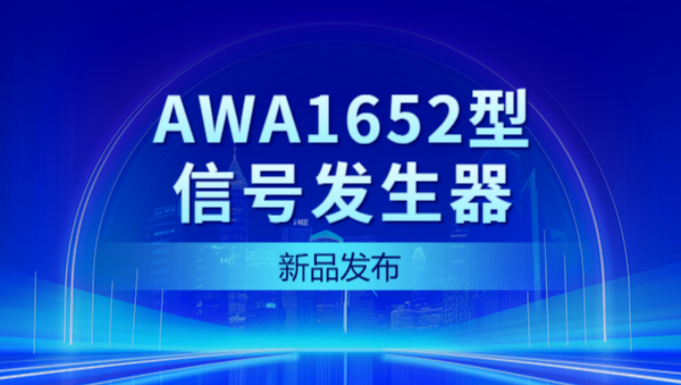 熊猫体育官网仪器