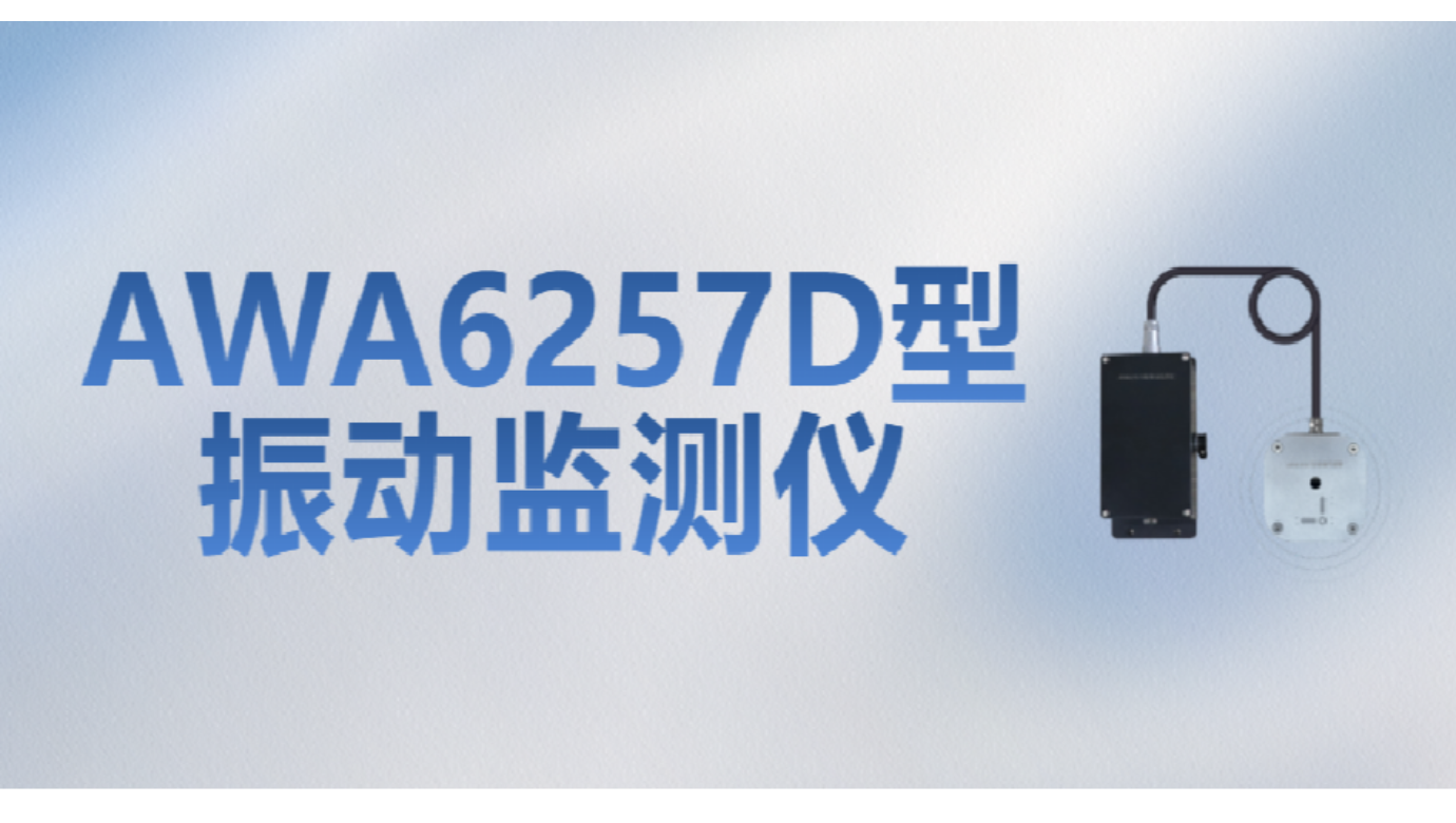 熊猫体育官网仪器