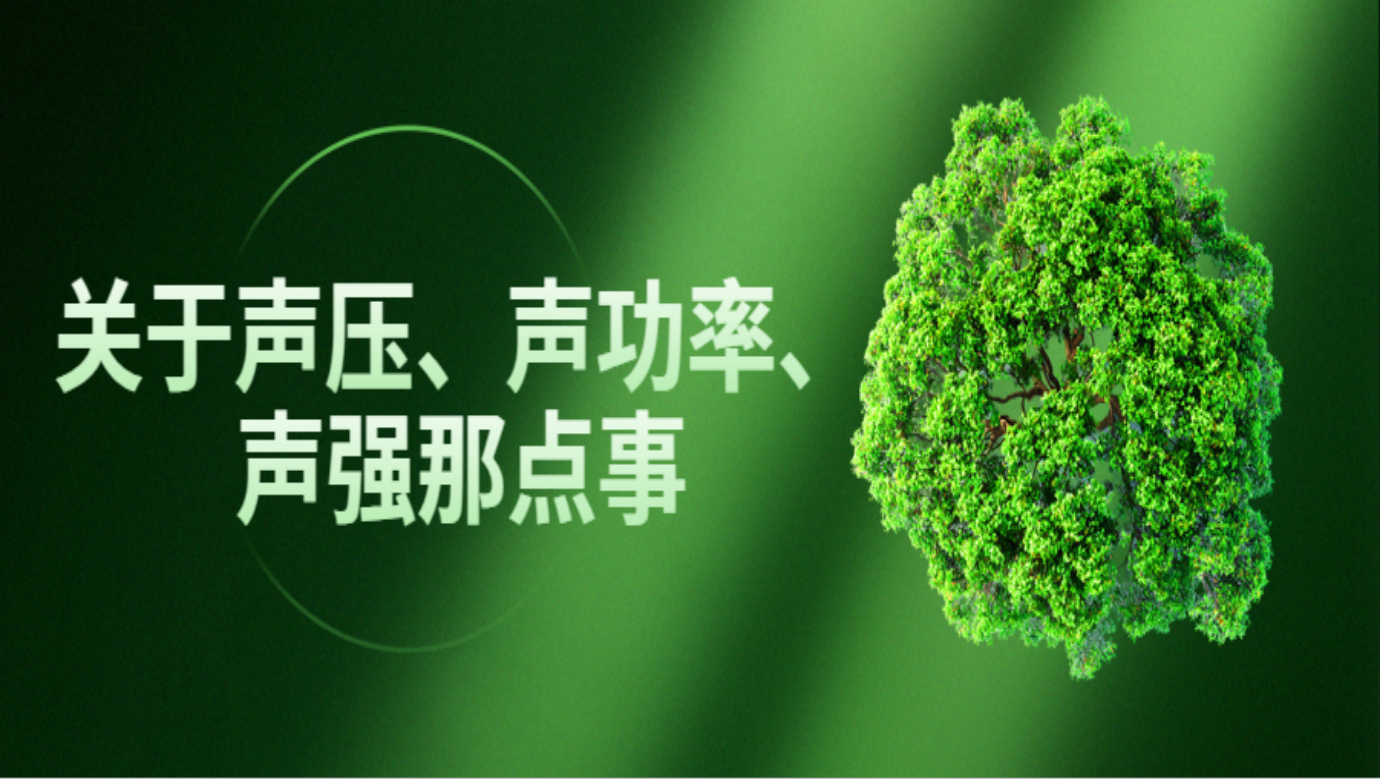 熊猫体育官网仪器