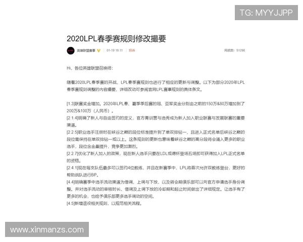 Osimhen合同细节与薪资结构曝光，含奖金条款及解约金设定