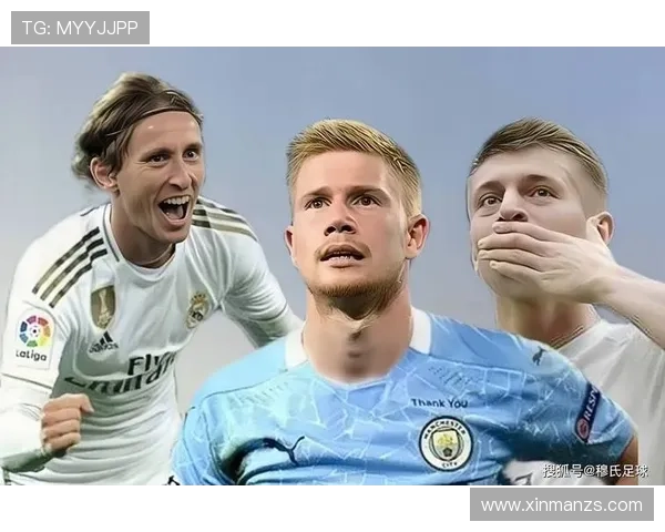 德布劳内 vs 莫德里奇：中场大师的不同答案